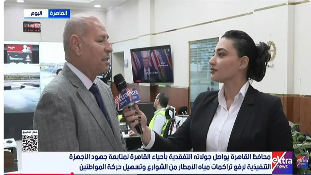 محافظ القاهرة يدافع عن قرار تأجيل الدراسة بسبب سوء الأحوال الجوية